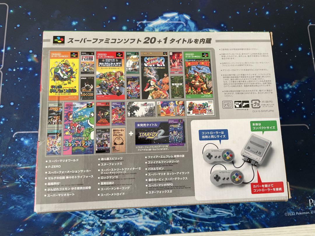 Nintendo ニンテンドークラシックミニ スーパーファミコン