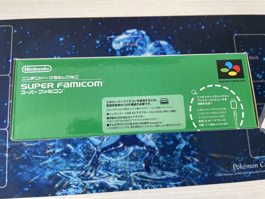 Nintendo ニンテンドークラシックミニ スーパーファミコン
