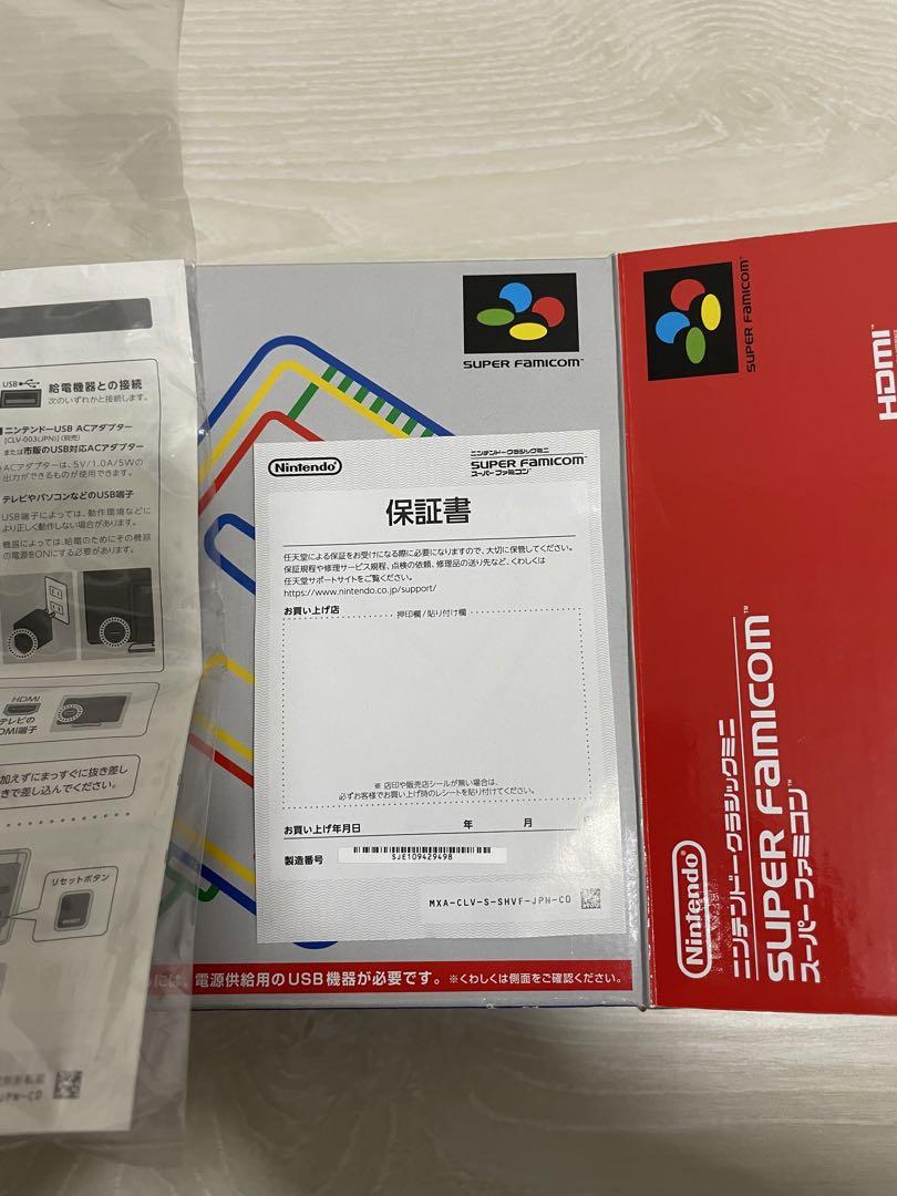 Nintendo ニンテンドークラシックミニ スーパーファミコン