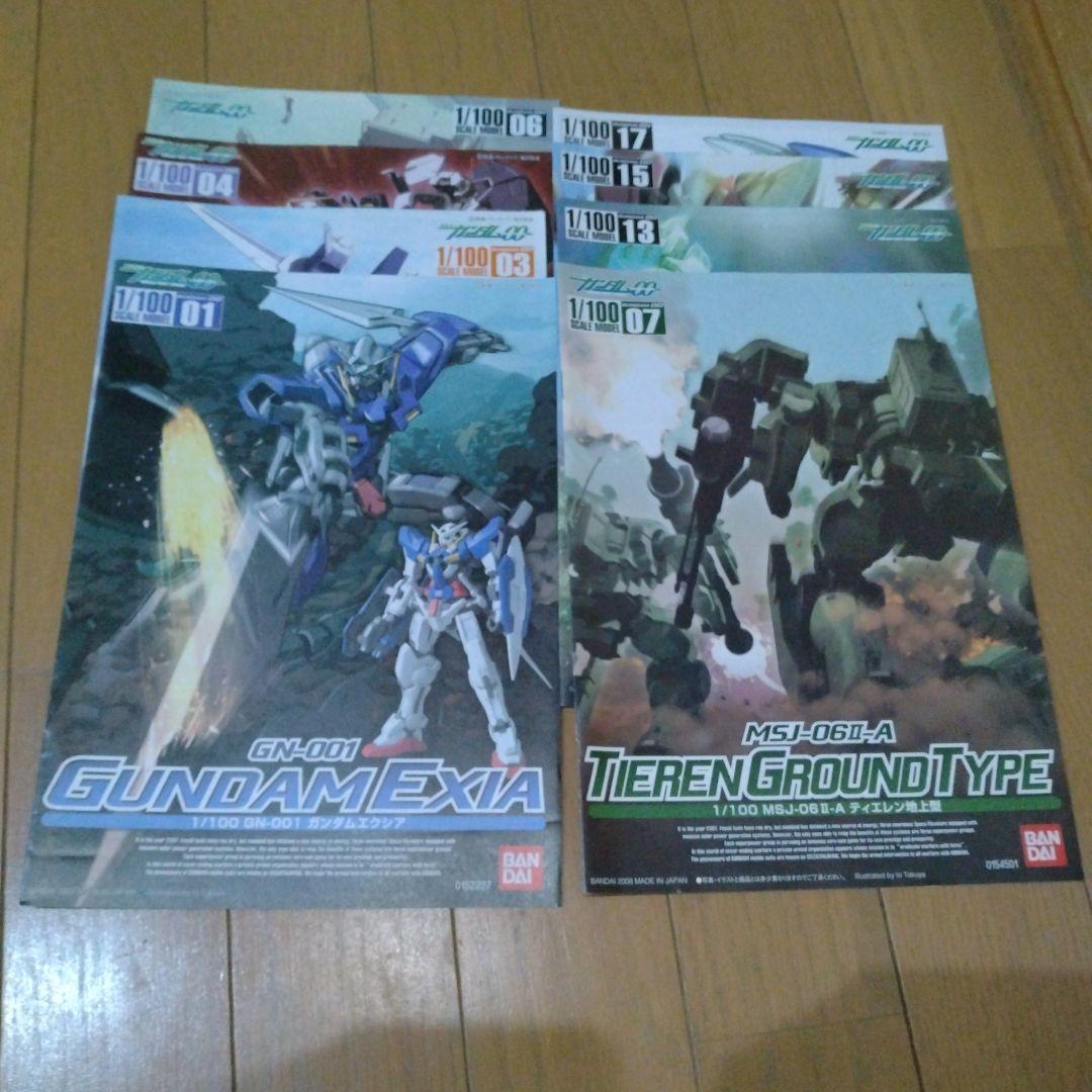 ガンプラ　ジャンク8機セット　まとめ売り　説明書付き！ ガンプラ完成品【説明書付き】HGUC 1/144 ガンダムEZ-8 美品