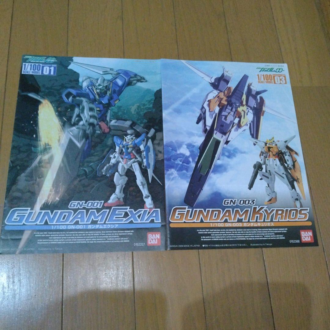 ガンプラ　ジャンク8機セット　まとめ売り　説明書付き！ ガンプラ完成品【説明書付き】HGUC 1/144 ガンダムEZ-8 美品