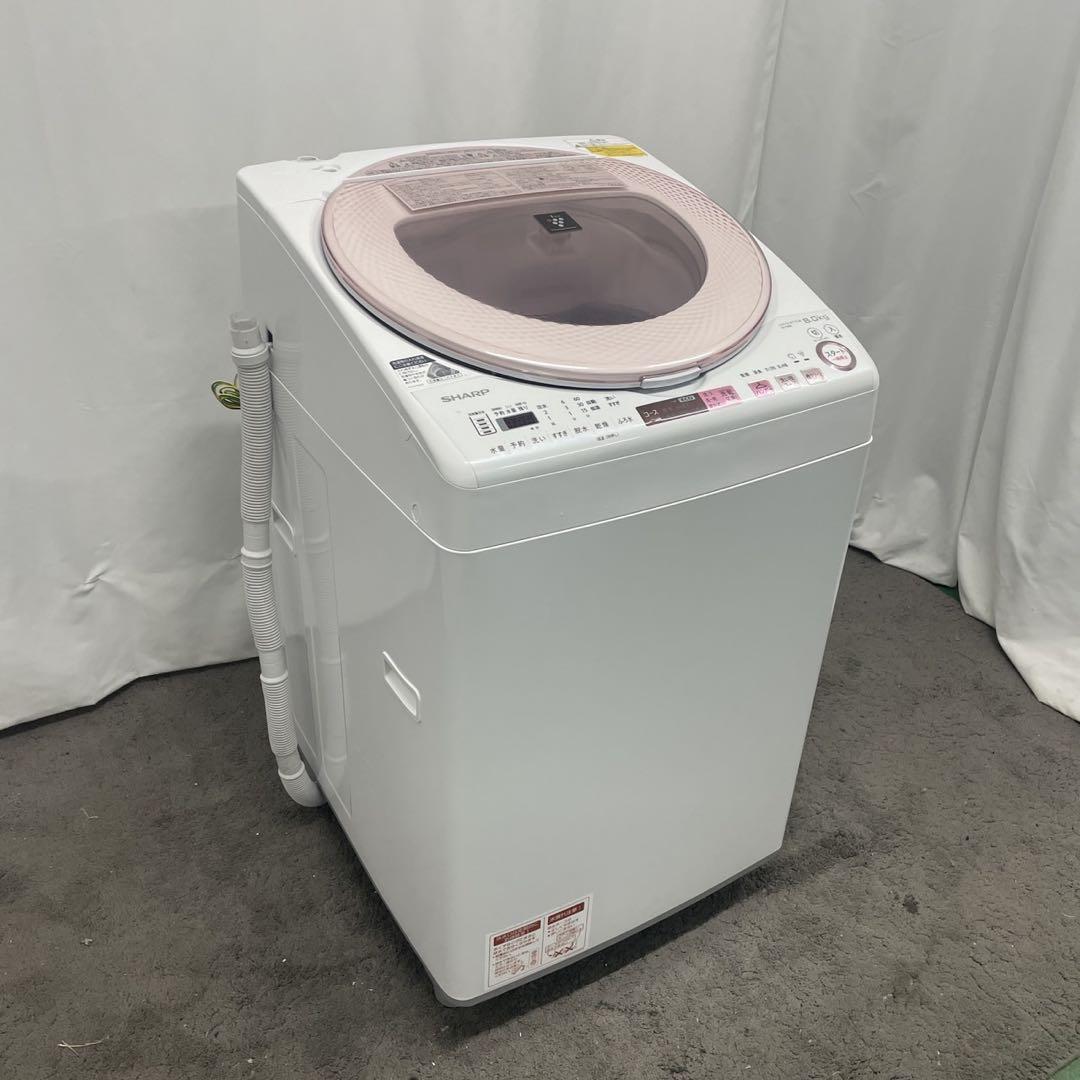 洗濯乾燥機 洗濯8Kg