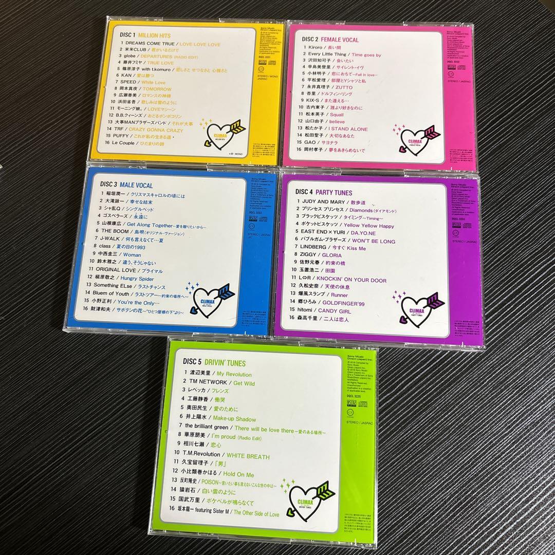 【中古】クライマックス オールタイムベスト CD5枚組