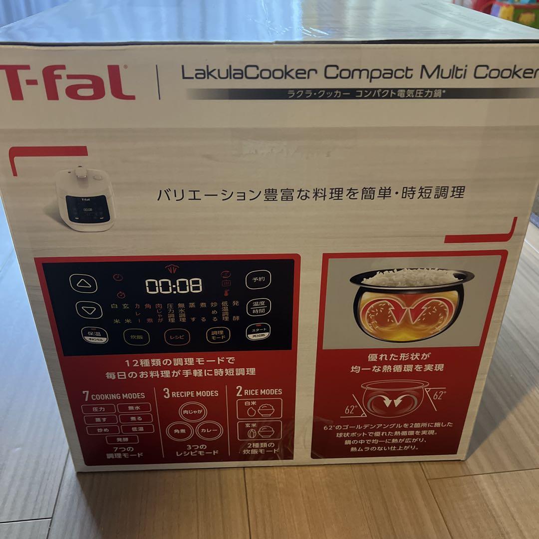 ティファール　CY3511JP ラクラ・クッカー コンパクト電気圧力鍋