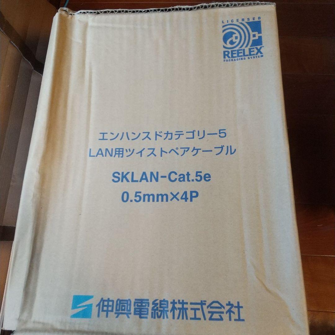 訳あり☆SKLAN-Cat.5e LANケーブル 300m ・未使用 SKLAN-Cat.5e LANケーブル 300m 0.5mmX4P・新品 - メルカリ