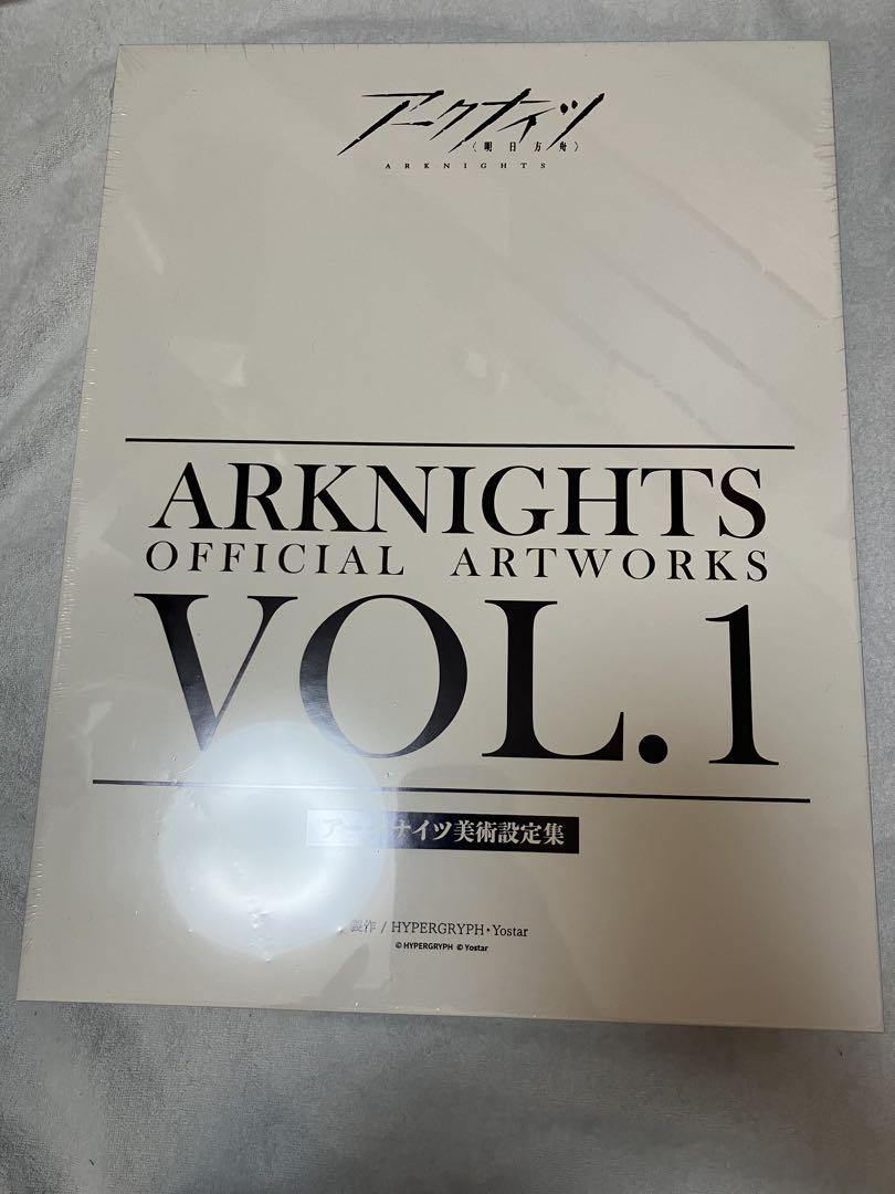 アークナイツ 設定資料集 オリジニウムレコード