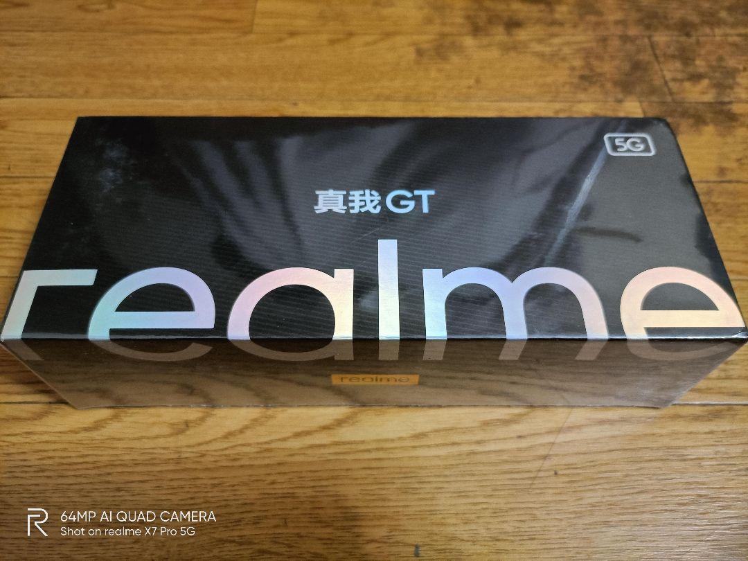 OPPO - realme GT 5G 12/256GB 中国版 4月末まで出品】realme GT 5G 中国版 12/256GB シルバー