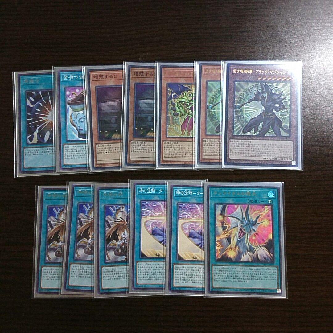 遊戯王　光の黄金櫃　25th デッキパーツ　他　コンプ　3枚ずつ 遊戯王 光の黄金櫃 ウルトラ 3枚の通販 しろぴ（1815932106） | magi