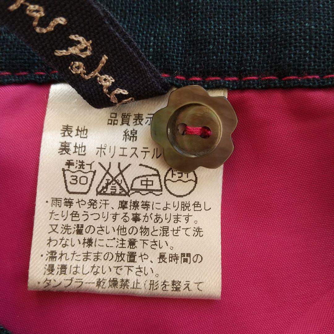 パラスパレス 膝丈スカート 裏地付き
