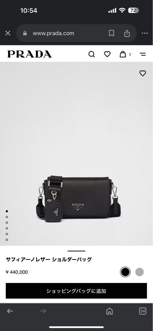PRADAメンズショルダーバック