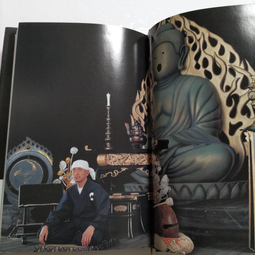 定本「一人ごっつ」 松本人志 巻末収録『二十四時間大喜利傑作選