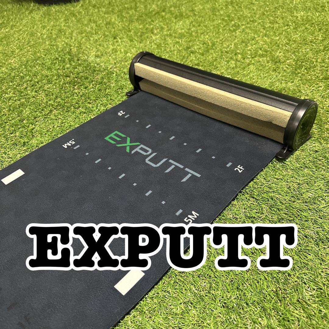 【パター練習機器】EXPUTT