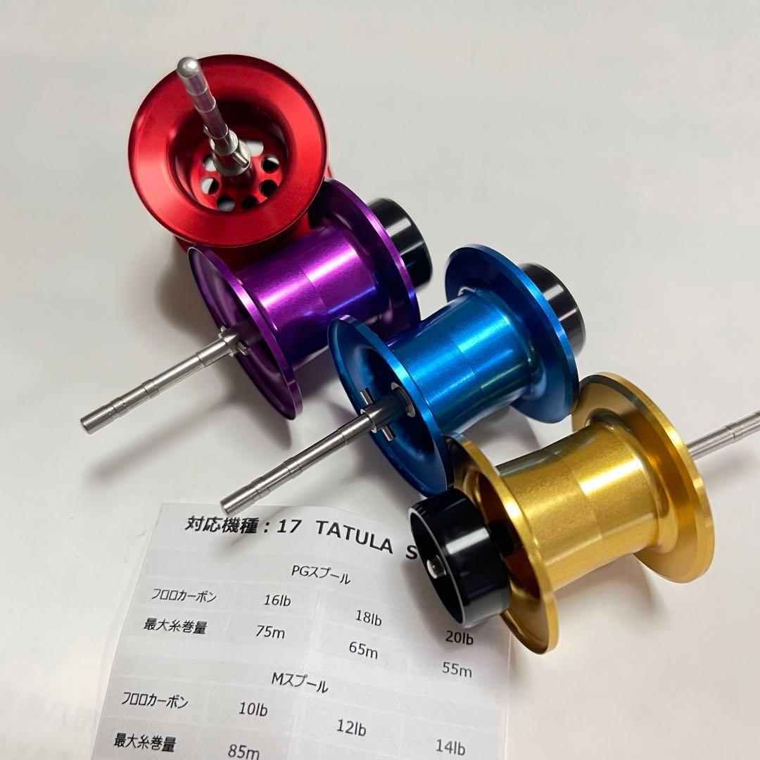 ZPI　17タトゥーラ SV TW　NRC002PG　色選択対応できます　赤