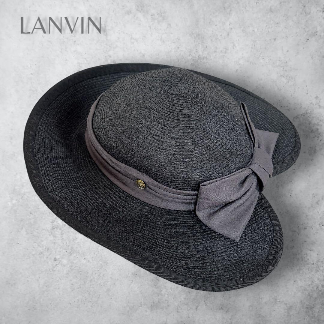 【LANVIN ランバン】　麦わら帽子　UVストローハット　リボン付き　日本製