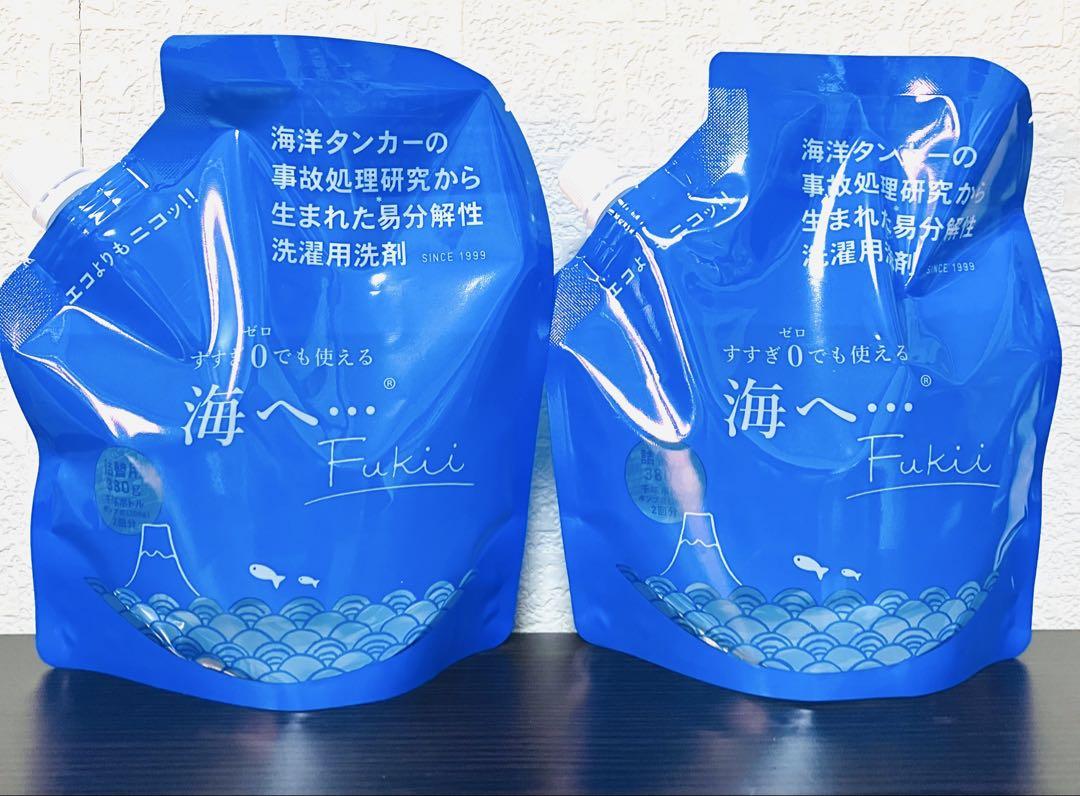 がんこ本舗　Fukii 洗濯洗剤 ２個