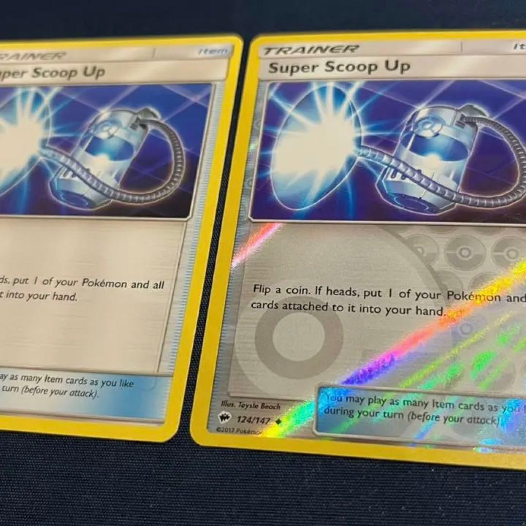 正規品 英語 ポケモンカード スーパーポケモン回収 ミラー ノーマル グッズ メルカリ 正規品 英語 ポケモンカード スーパーポケモン回収 ミラー ノーマル グッズ メルカリ