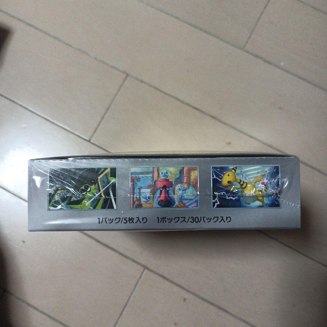 ロケット団の栄光シュリンク付BOX
