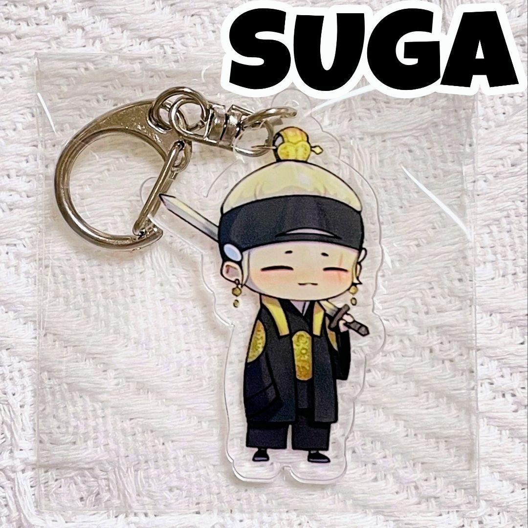 新品 BTS Agust D SUGA ユンギ アクキー アクリルキーホルダー