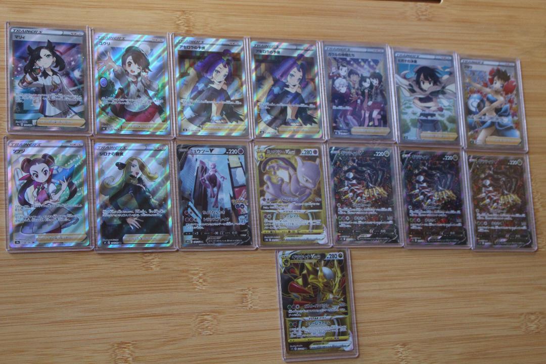ポケカ sa sr urなどなど