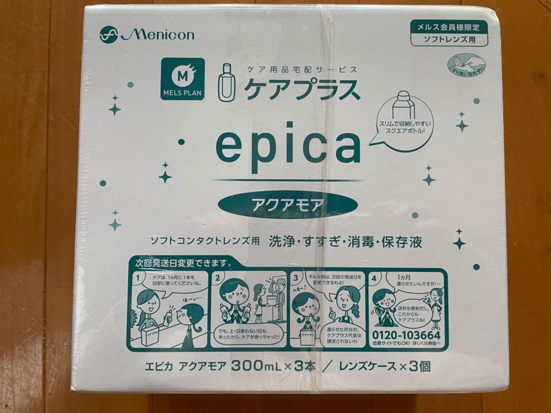 メーカー公式 コンタクト洗浄液 メニコン アクアモア 3本×2箱 resiliaaccounting.com メーカー公式 コンタクト洗浄液 メニコン アクアモア 3本×2箱 resiliaaccounting.com
