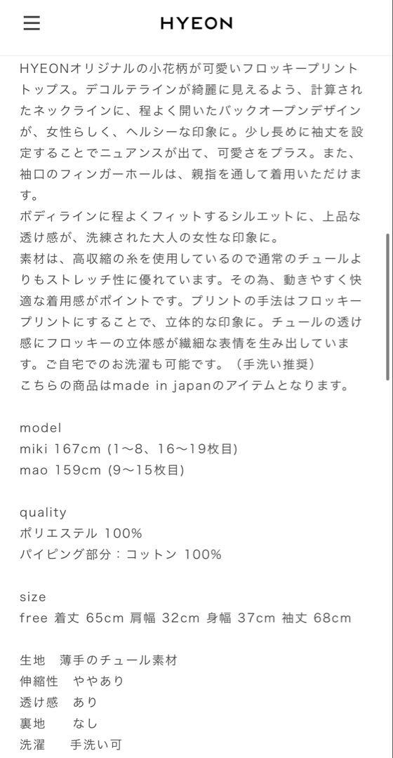 フラワー