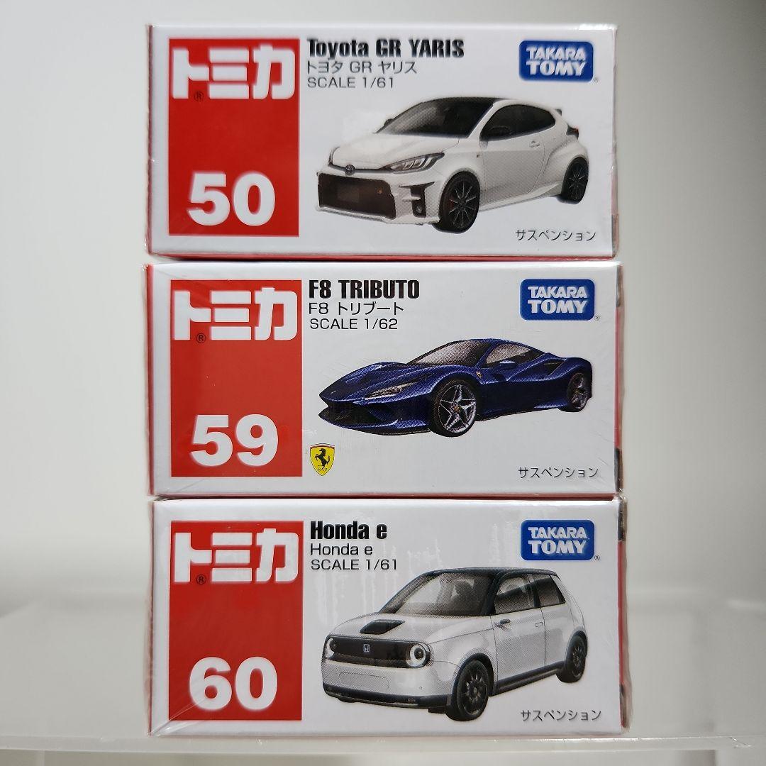 トミカ トミカまとめ売り 絶版(廃盤) 40種(40台) 新品未開封