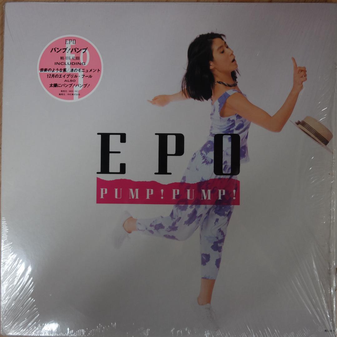 EPO レコード9枚セット　YD0718-10