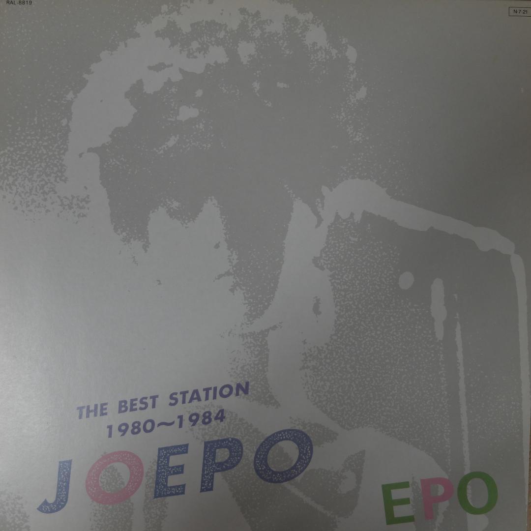 EPO レコード9枚セット　YD0718-10