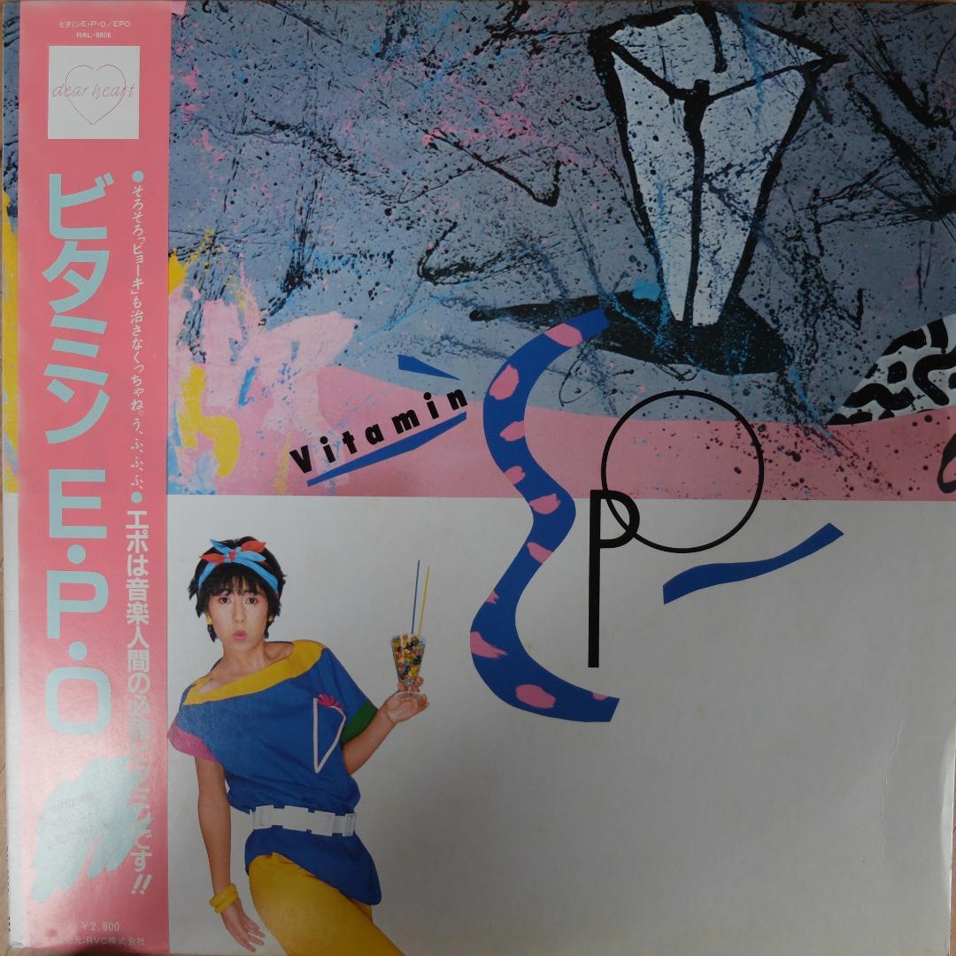 EPO レコード9枚セット　YD0718-10