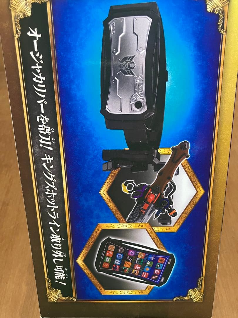 キングオージャー キングオージャーコンプリートセット キングオージャー キングオージャーコンプリートセット