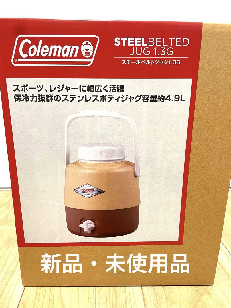 コールマン Coleman 【美品】1.3ガロンステンレススチールベルトジャグ スカイブルー 67219　6501 Coleman コールマン スチールベルトジャグ/1.3ガロン バター
