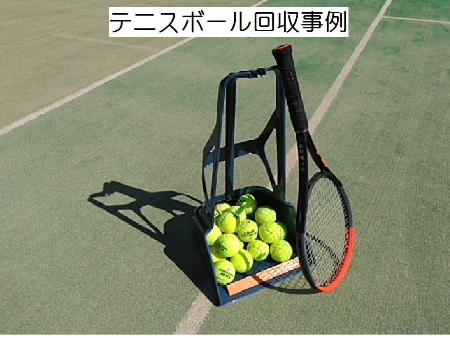 あつめる君」持ち手高さ60cm＋70cm仕様 2個セット