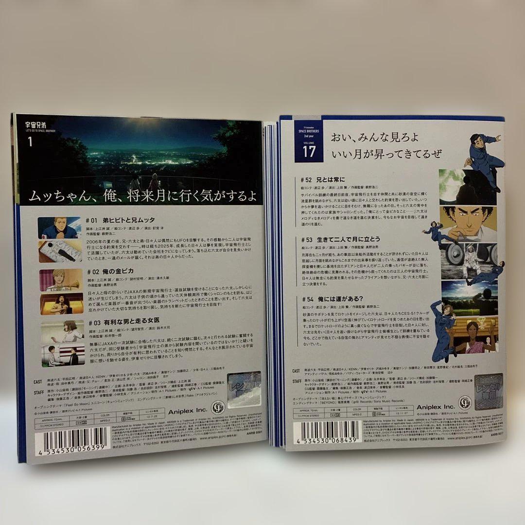 【全巻セット】宇宙兄弟 0～31巻 DVD全32巻 mangazenkan_u-30-ph