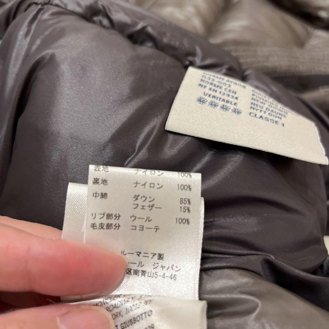 MONCLER ダウンジャケット グレー　サイズ1