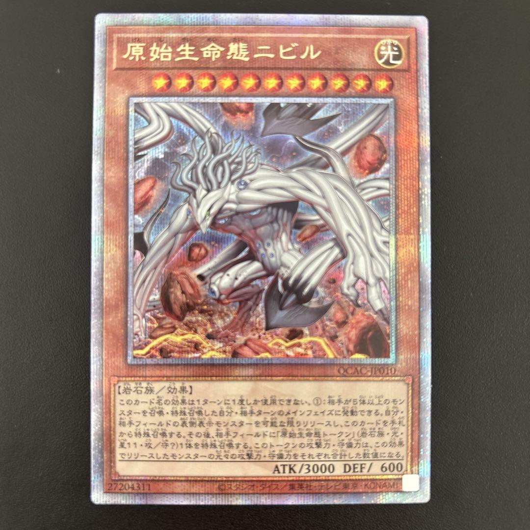 遊戯王　25th 3枚セット