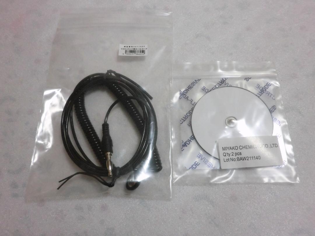ベセムSDX総合美容器■超音波/低/中周波ホット＆クール☆純チタンヘッド③