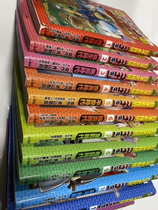 名探偵コナン日本史まんが 1から12巻 名探偵コナン日本史まんが 1から12巻