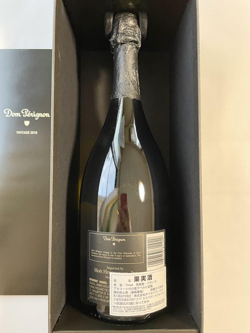 Dom Perignon Vintage 2010 ドンペリニヨン ヴィンテージ