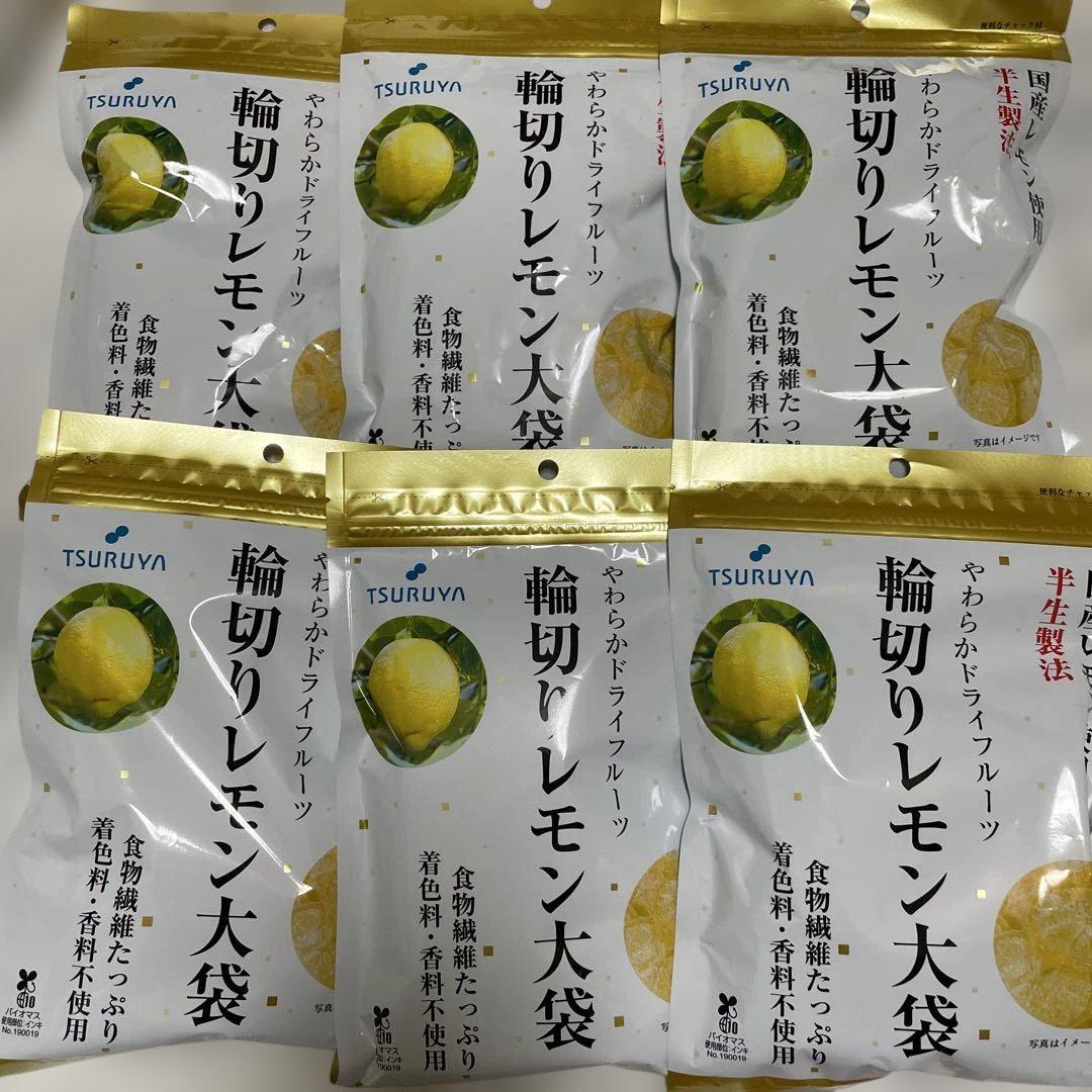 ツルヤ　107g✖︎6袋　輪切り　レモン　大袋　信州　長野県　国産　半生製法