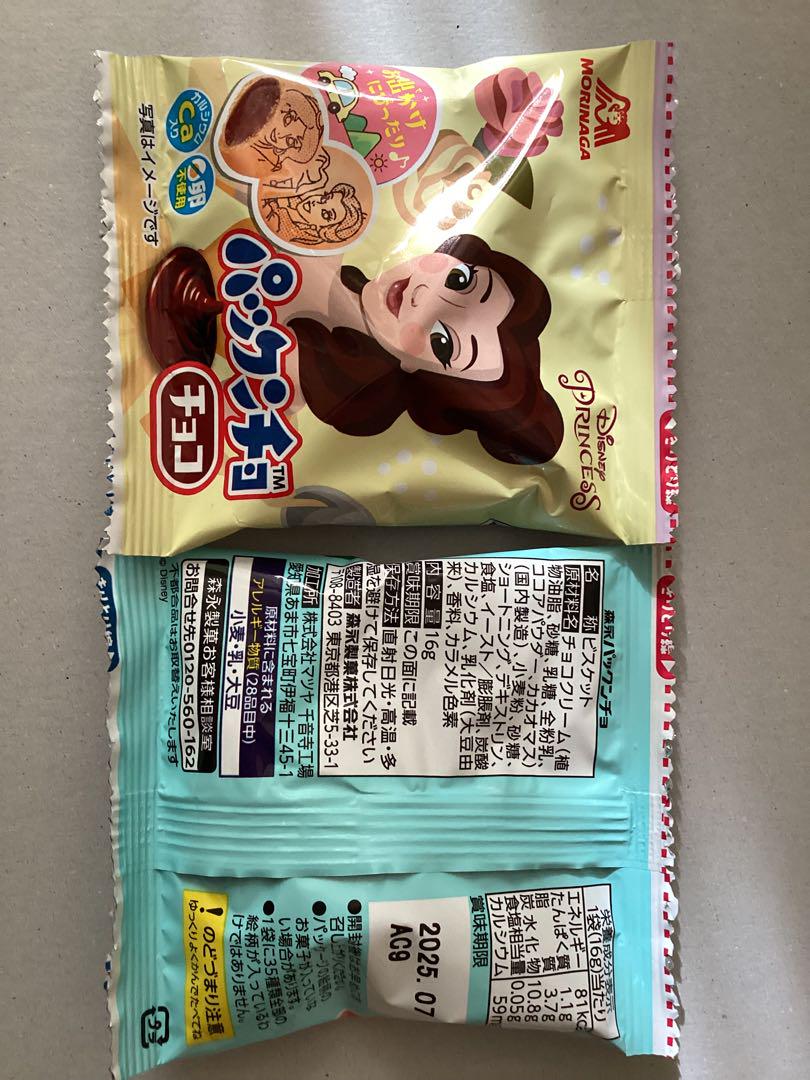 Nawa様ご注文分♡バレエ風船付お菓子ブーケ4個　プチギフト　卒業　卒園