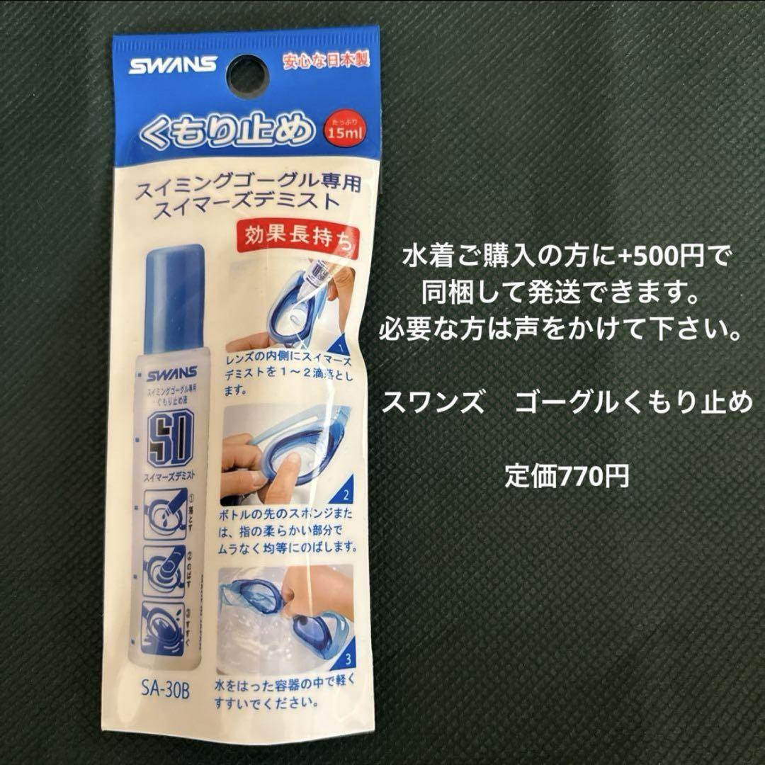 新品　レディース　ミズノ　競泳水着　XLサイズ　ストリームエース　WA承認