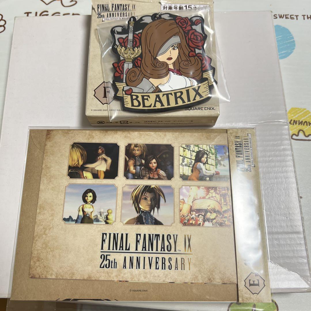 FF9 発売25周年記念くじ E賞 F賞 ベアトリクス 2点セット - メルカリ