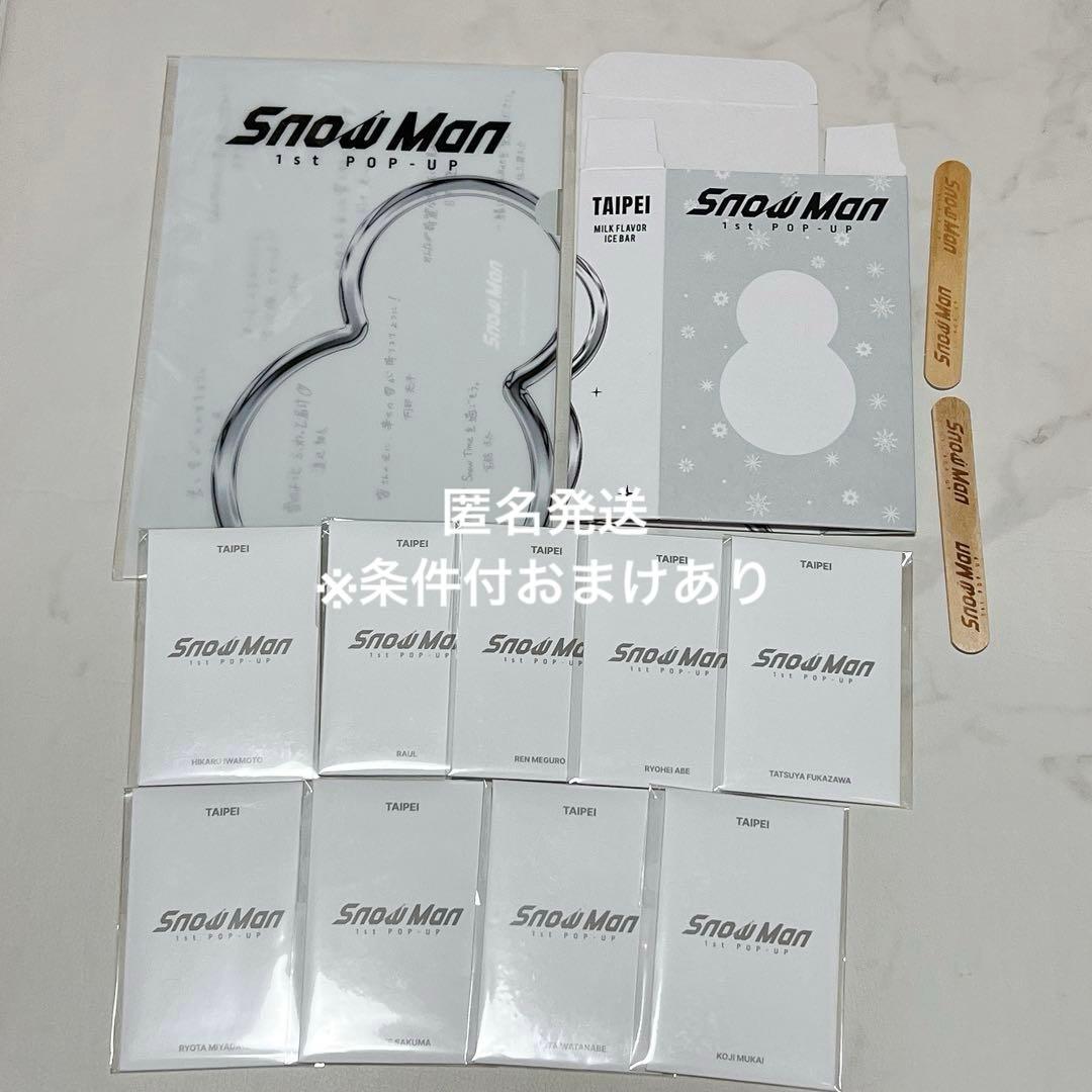 Snow Man 1st POP-UP 台北