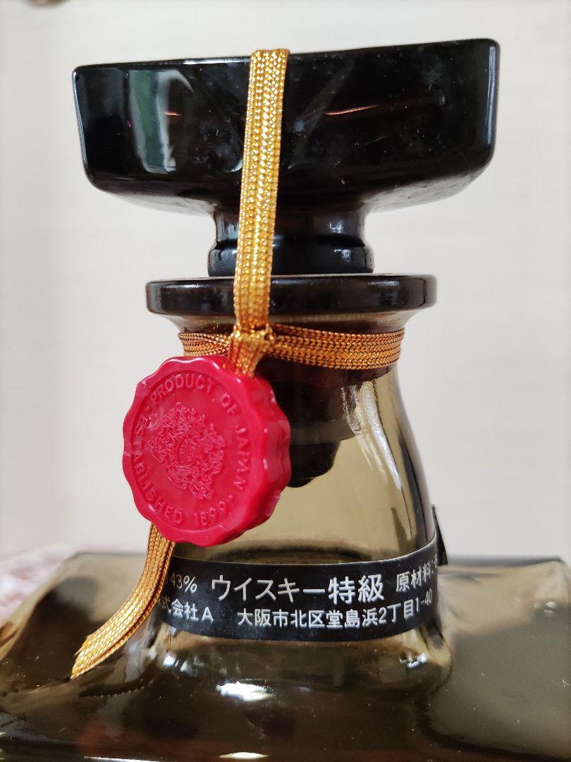 本物の SUNTORY WHISKY ROYAL 720ml www.anavara.com 本物の SUNTORY WHISKY ROYAL 720ml www.anavara.com