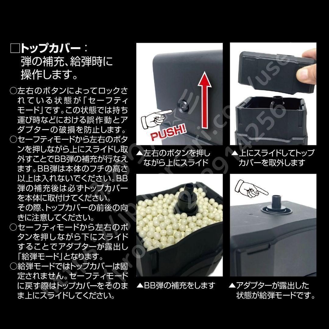 ⭐LayLax ライラクス ⭐自動給弾器 オートマチック ⭐BBローダー