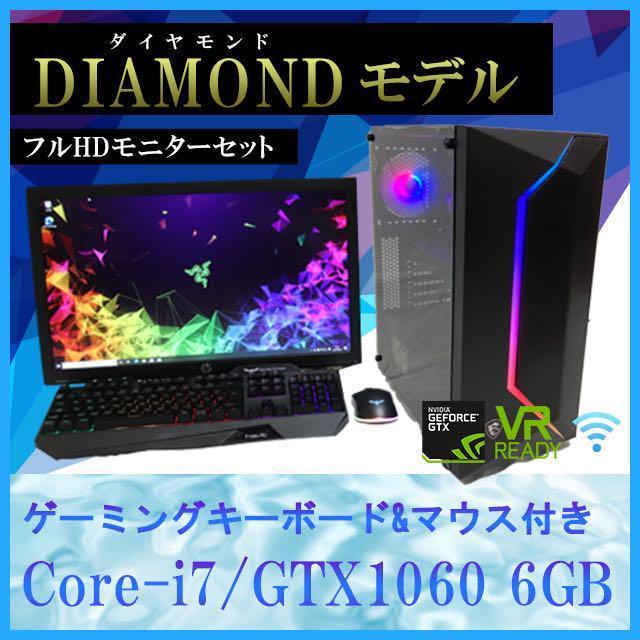ぽむぅ様専用ゲーミングPCフルセットM432