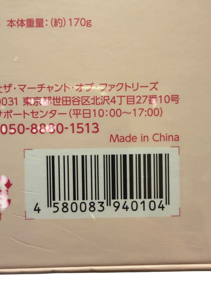 のサムネイル