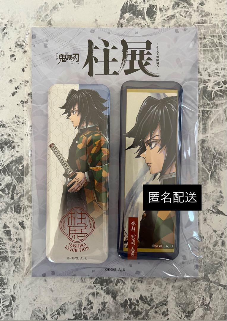 最終決算 鬼滅の刃 柱展 冨岡義勇 スクエア缶バッジ 福岡開催記念 横 ピンズ・ピンバッジ・缶バッジ