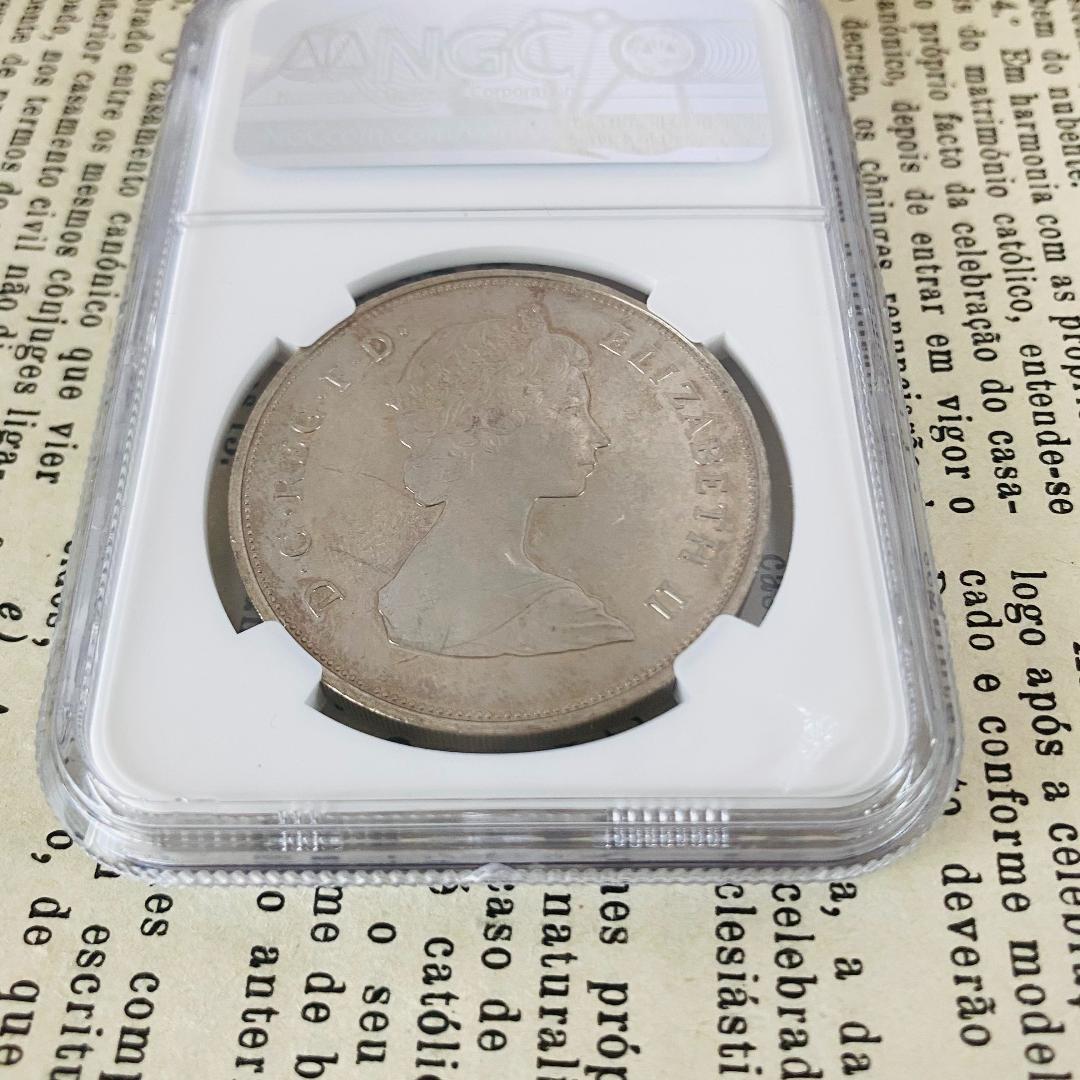 ☆NGC☆1980 MS64 25ペンス クイーンマザー 生誕80周年 イギリス