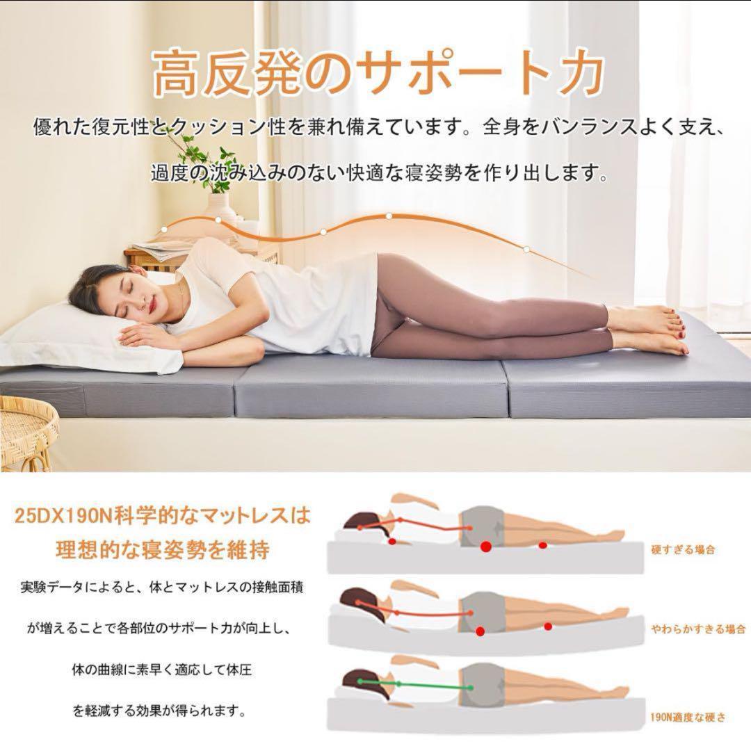 大人気　マットレス ダブル 3つ折り 高反発 折り畳みマットレス 極厚10 cm
